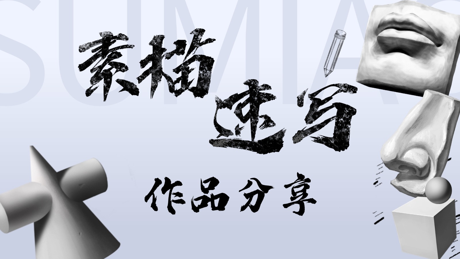 ͯȤչ|衤ɿɰıɽ
