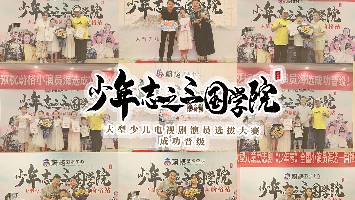 Ͷͯʷ硶־֮ѧԺɱӰƷڴ