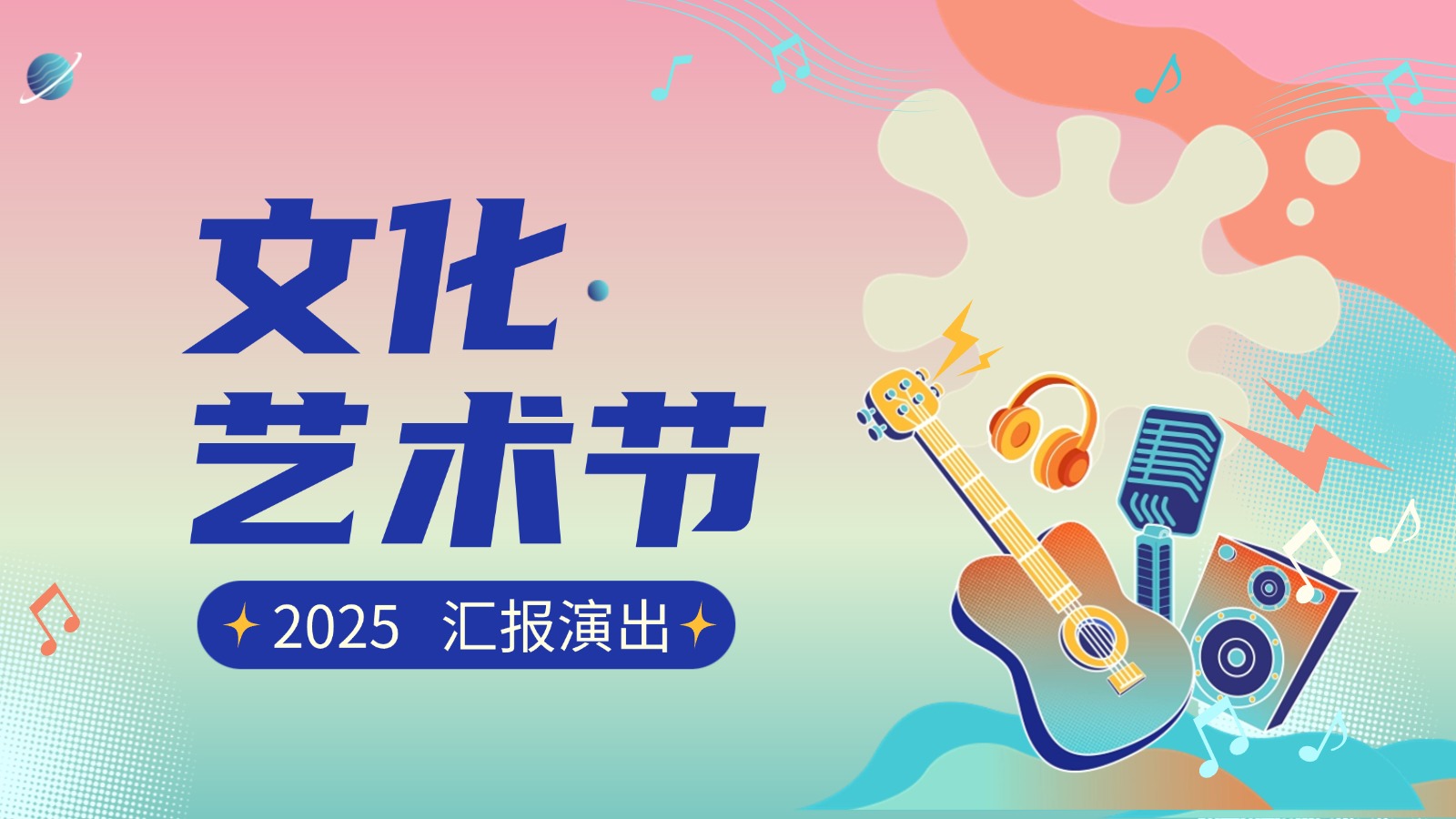 ε�����㣬�պ�ʰ��||ε�������������ڻ��������չ�