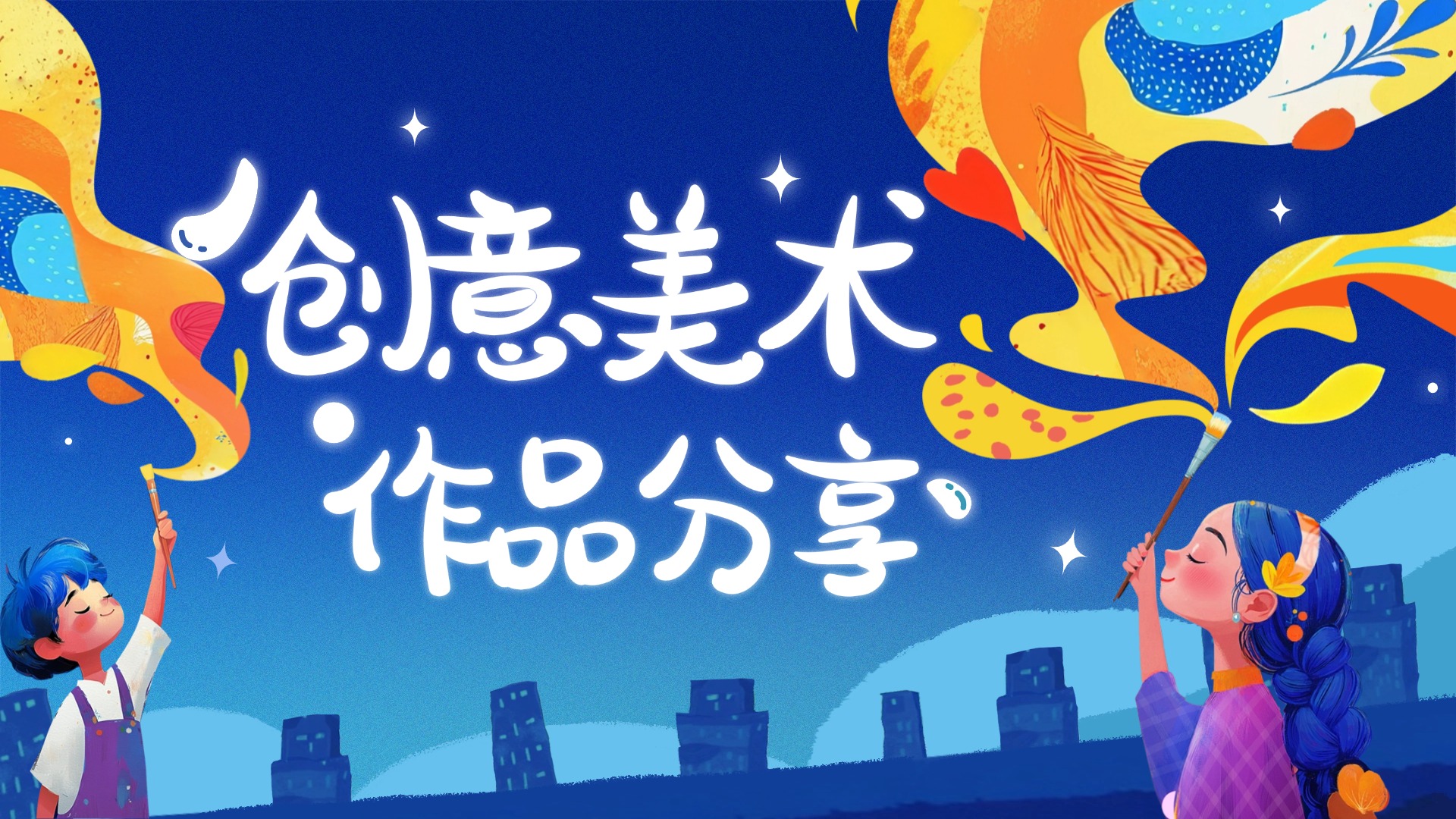 �������ӽ磺��ε������������̽Ѱ���ұ���֮��