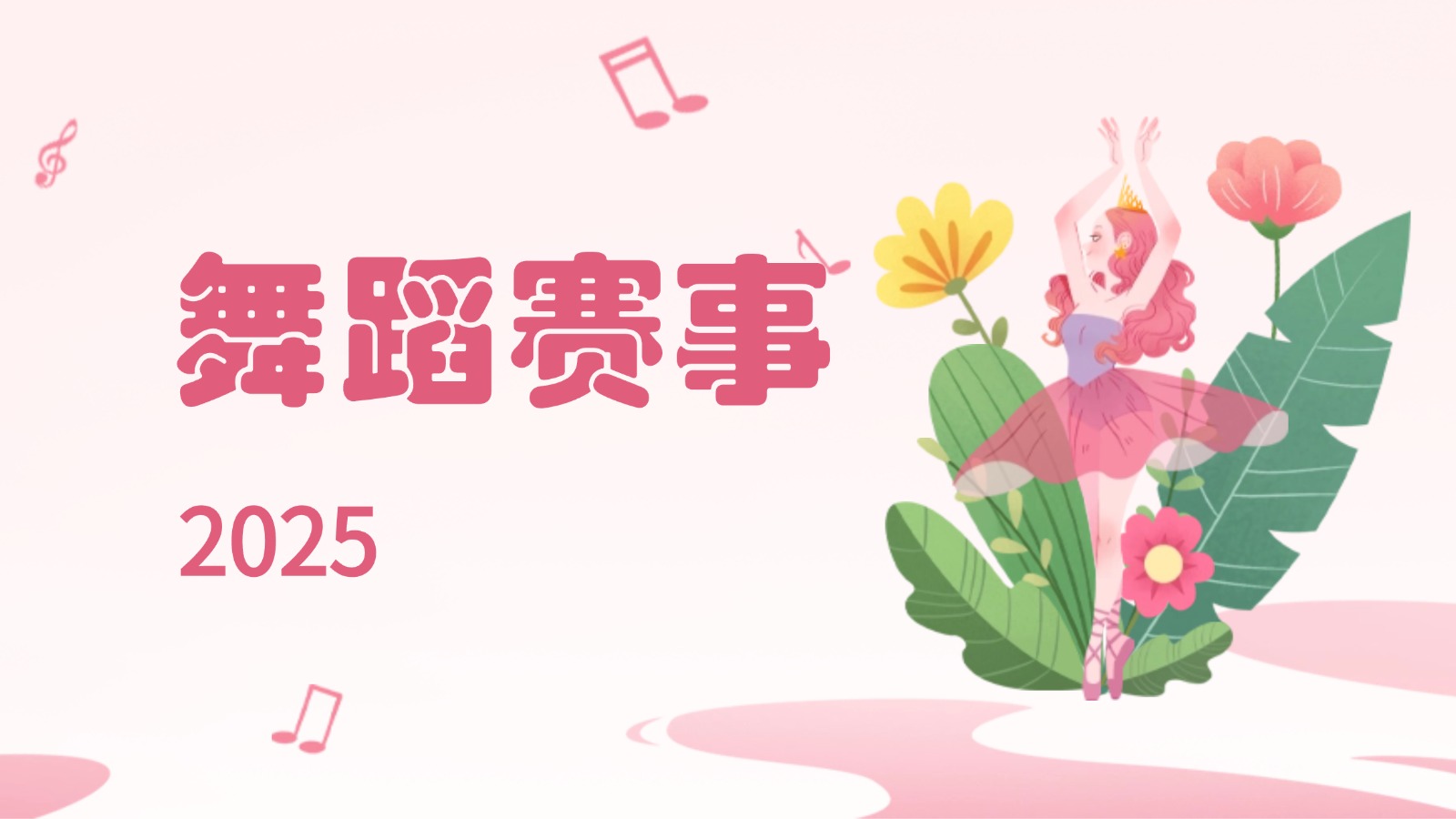 ���α��裬�趯��³��ε��������ҫ����������ꡱɽ������չ����̨