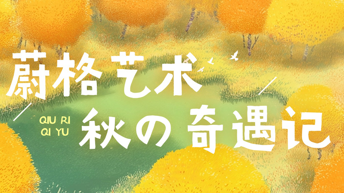 ������ĳɳ���||ε����������ǡ���ЩɽҰ��Ļ��뻰����������Ȼ���¶�