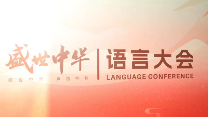 micһ������â������ʢ���л����Դ������������չ��ε��ѧԱ�ɳ���ʵ