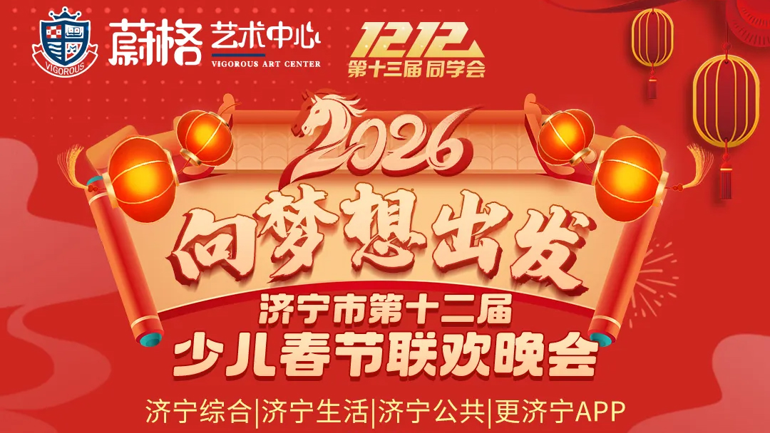 ���������||2026�����ٶ�������Ŀ�����ʳ�¯������ε�����궼����Щ�����ݳ���