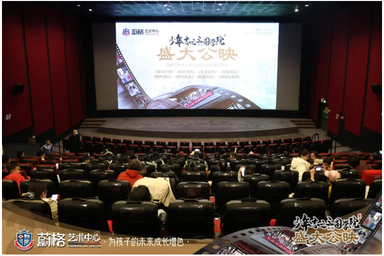 Բ����Ļ��������־֮����ѧԺ����ӳ�߹⣬ε������������Ļ��â