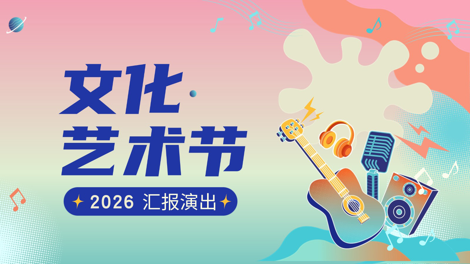 ε�����㣬�պ�ʰ����2026ε�����ڻ���Բ���չ٣���֤����ʰ�����Σ�